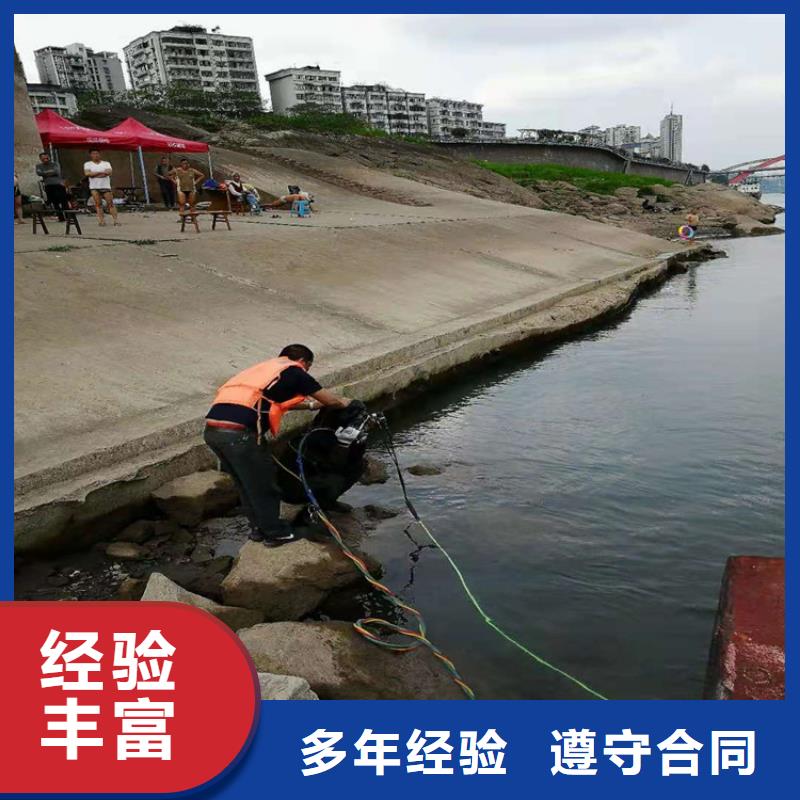 芜湖市水下打捞队-本市潜水打捞施工团队本地经销商