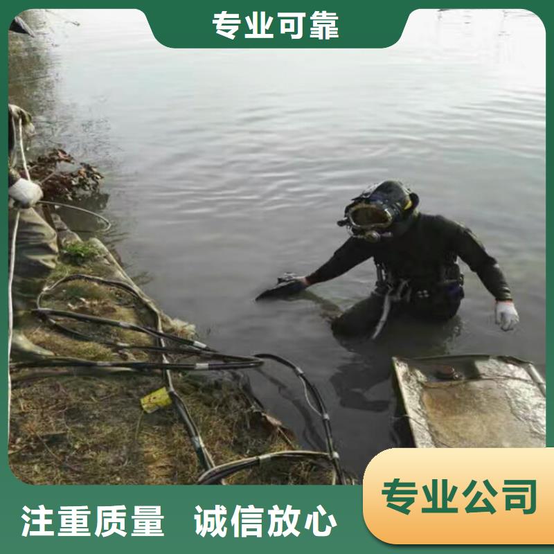 沈阳市水下打捞手机-承接各种水下工程24小时为您服务