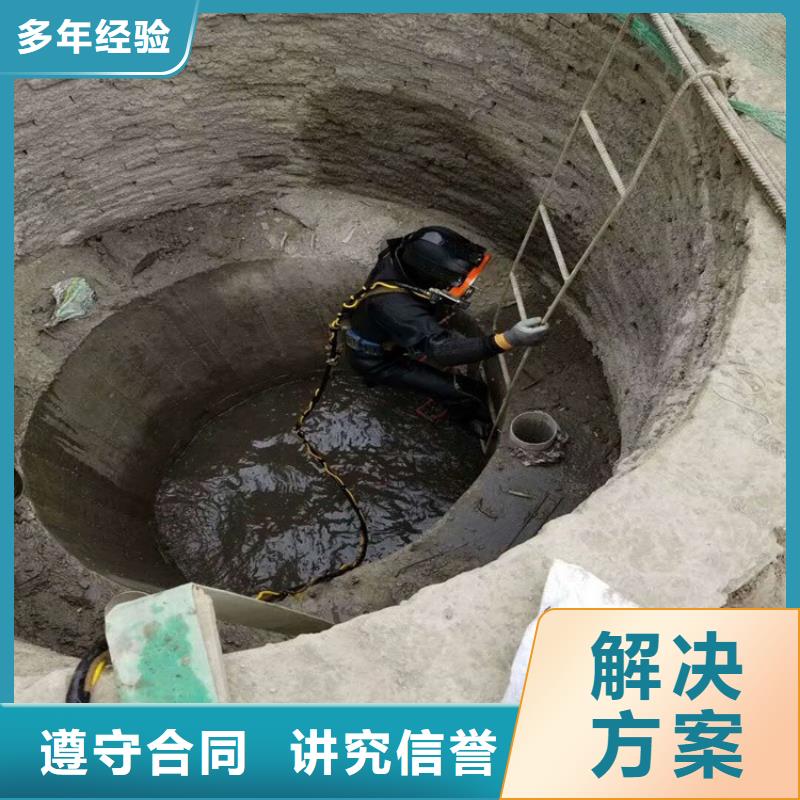 阜阳市蛙人打捞队-承接各种水下作业本地生产厂家