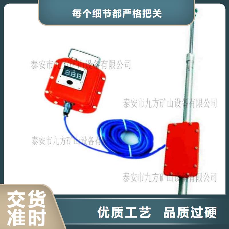 【顶板动态仪】顶板离层仪长期供应超产品在细节