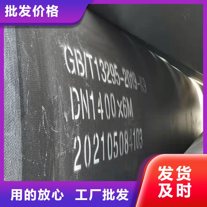 价格合理的DN80球墨铸铁管排污DN1400球墨铸铁管k9厂家当地服务商