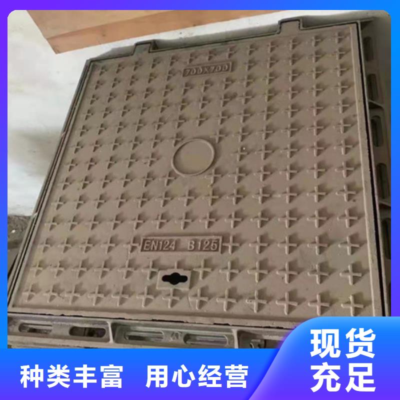 卖市政排水球墨铸铁球墨铸铁井盖污水下水道市政井盖的实力厂家支持拿样