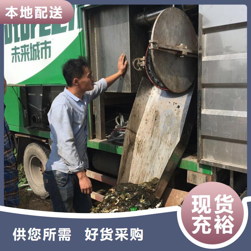 【吸污净化车-罐装沼池沼液运输车按需设计】源头工厂