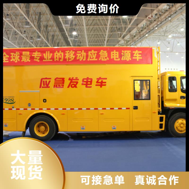 供应移动电源车_品牌厂家本地制造商