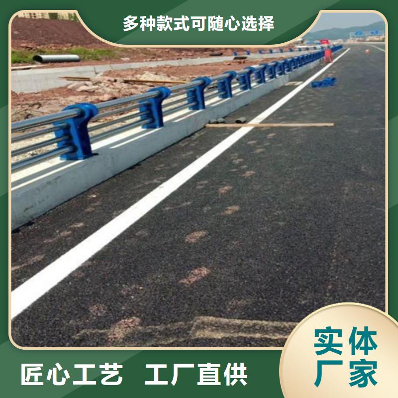 道路安全防撞护栏本地供应商同城品牌