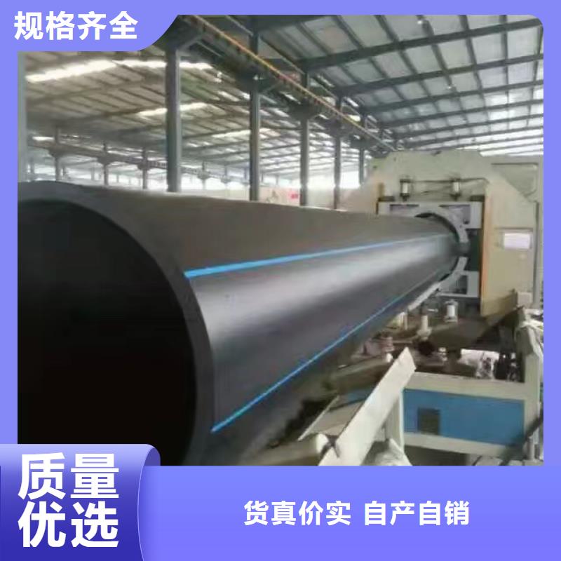 HDPE100级给水管售后完善厂家货源