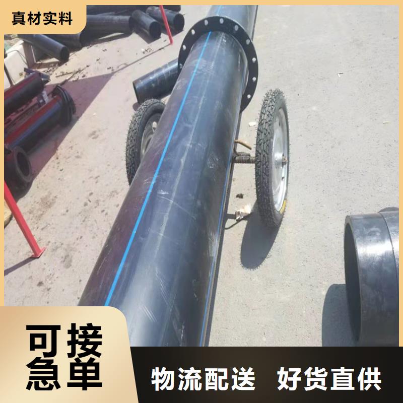 HDPE100给排水生产厂家现货直供工程施工案例