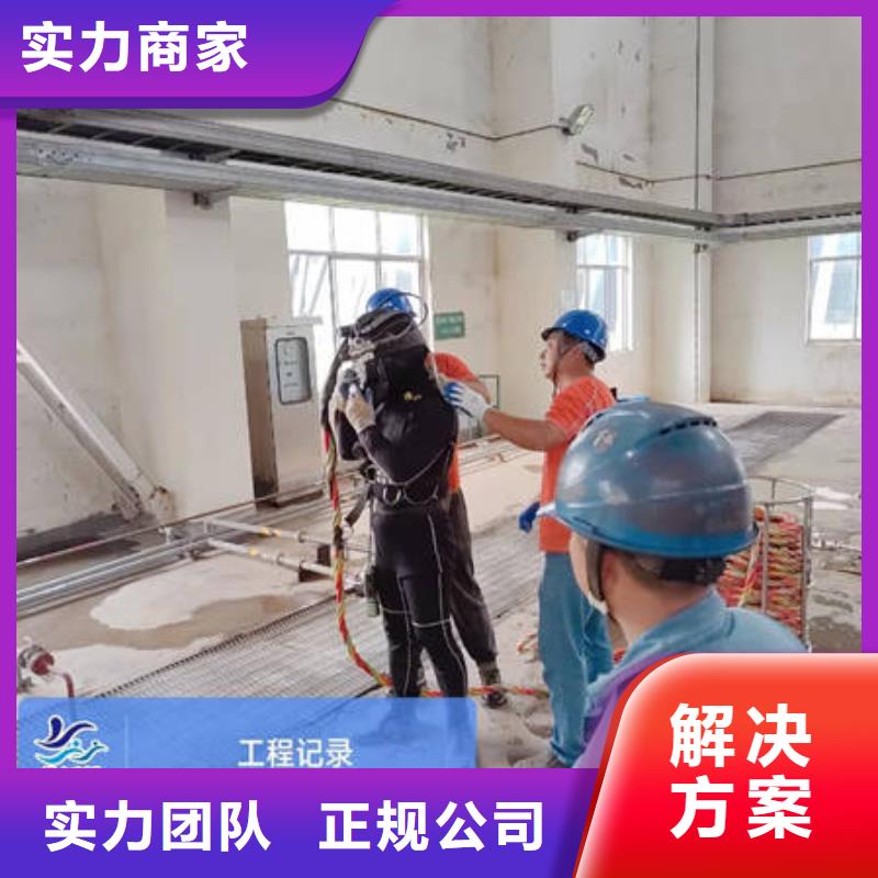 支持定制的水下堵漏工程经销商质优价廉