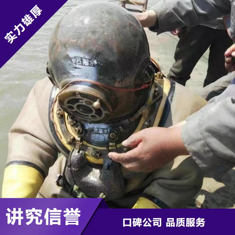 定制污水厂水下维修推进器_优质厂家当地经销商