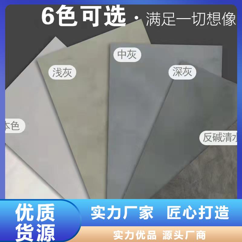 【水泥自流平】,【微水泥】质量安全可靠诚信经营现货现发