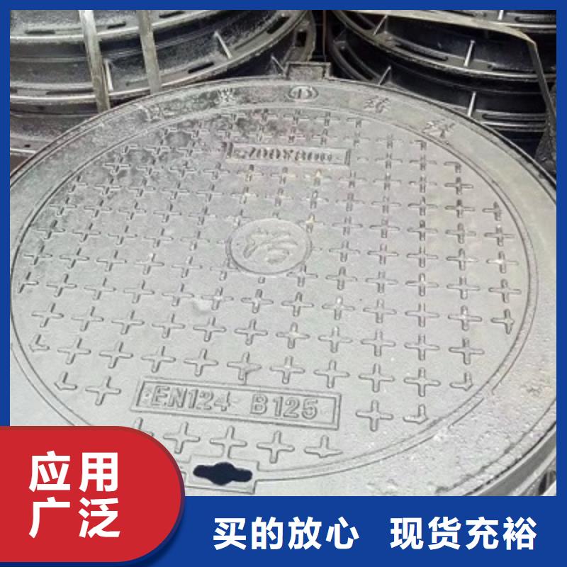 铸造±〈球磨铸铁盖板〉∫∵∫量大从优附近货源