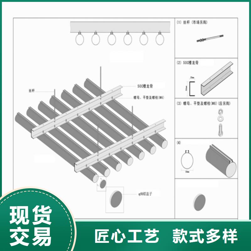 U型铝方通生产厂家多年实力厂家