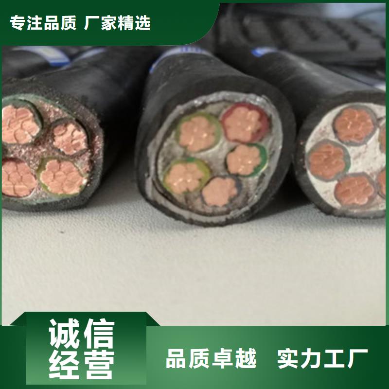 KVVRP6X1.0每米价格厂家信守承诺同城品牌