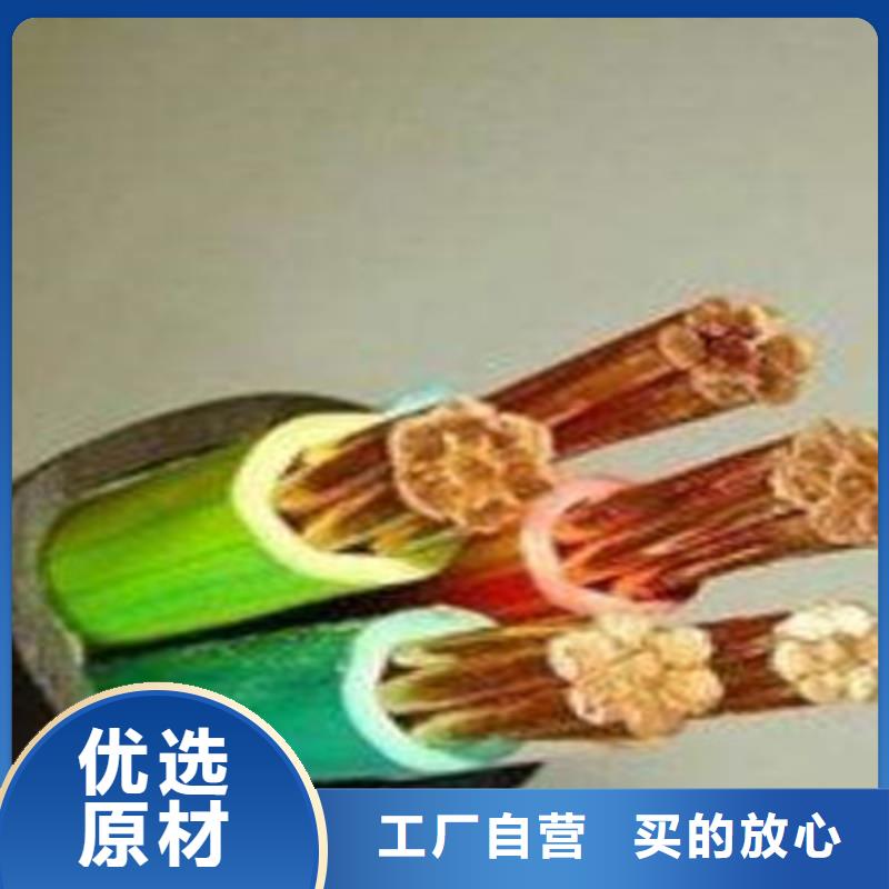 铁路信号电缆37X1.0价格性能可靠买的放心