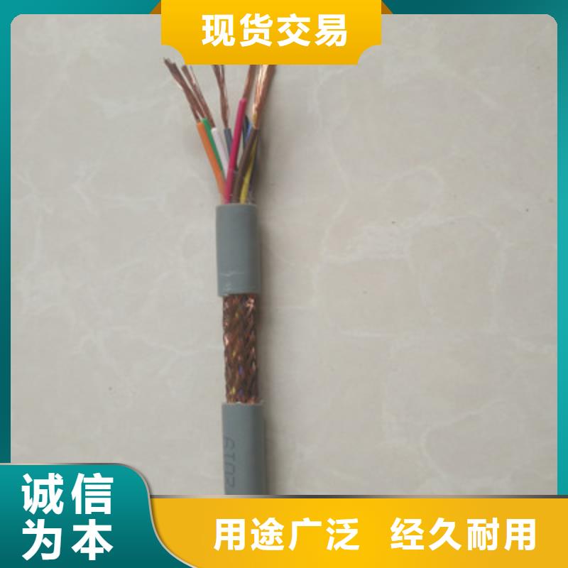 ZR-KJCPR300/500V企业-价格优惠多种规格可选