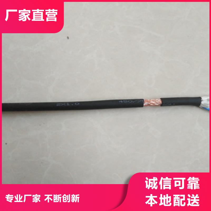 #1X4X7/0.28每米价格#-品牌厂家用品质赢得客户信赖