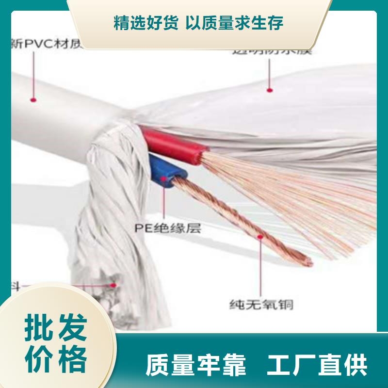 选择正规矿用通信电缆MHYAV厂家经验丰富质量放心