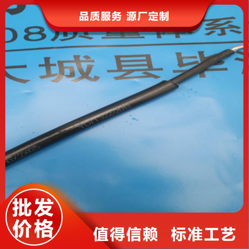 通信电缆省心又省钱本地供应商