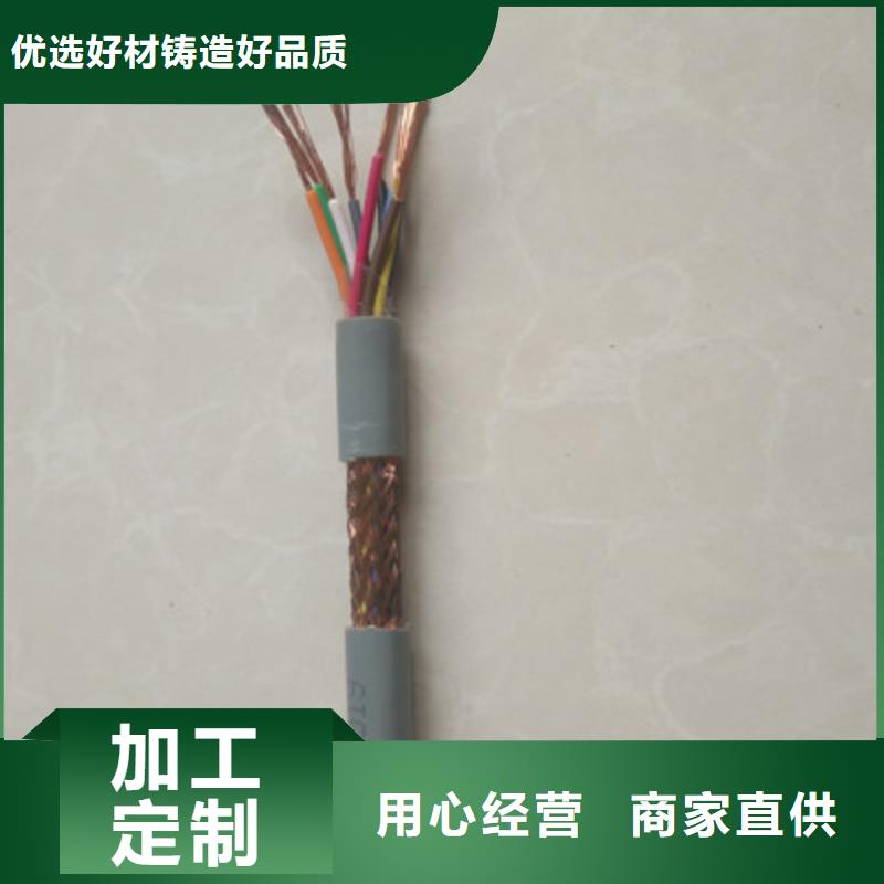 NH-DJYJP3VP3耐火计算机电缆现货销售厂家用好材做好产品