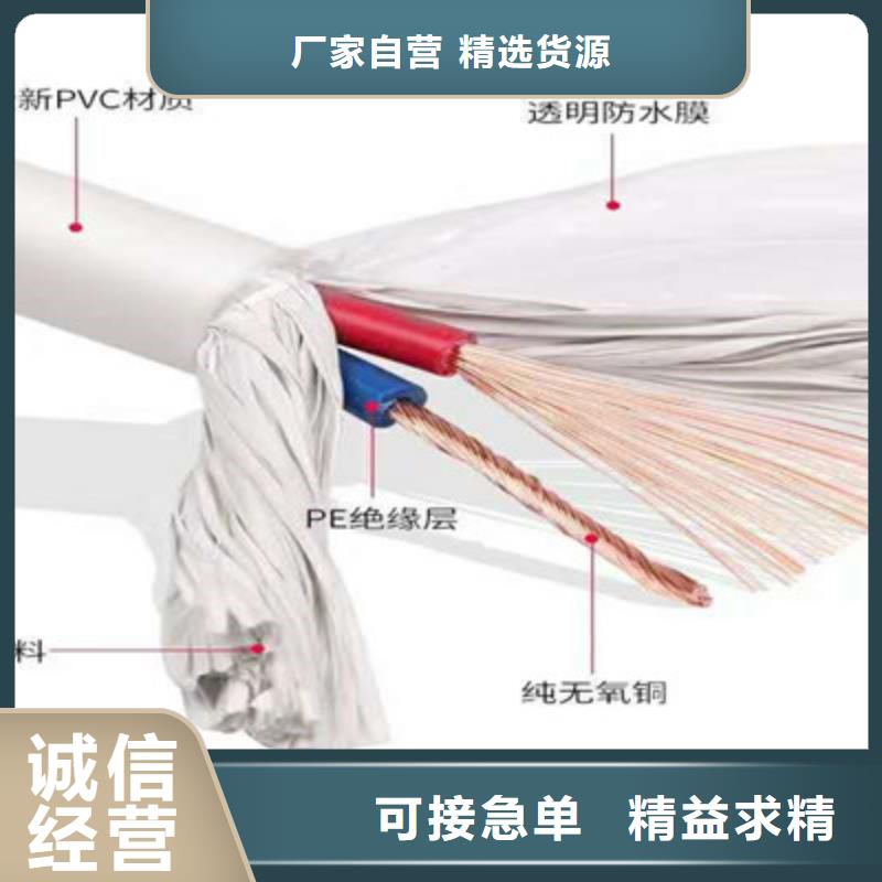 矿用控制电缆-信号电缆多家仓库发货订制批发