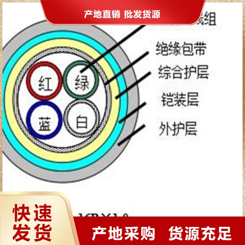 【铁路信号电缆信号电缆产品性能】当地货源