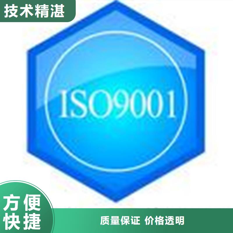 ISO9001认证直接出证如何选择技术比较好