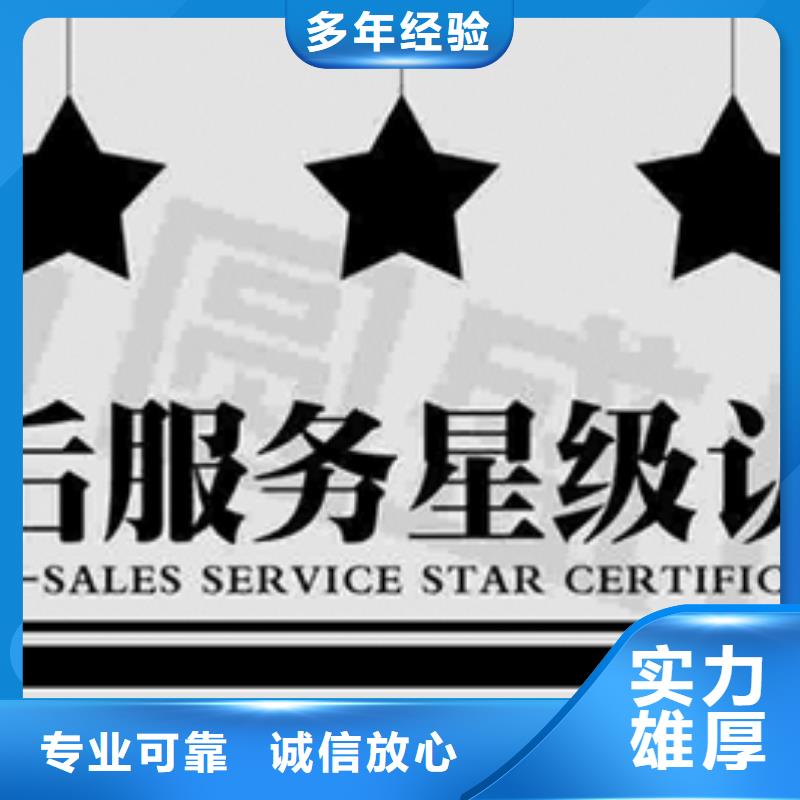 ISO9000质量体系认证机构多久诚信经营