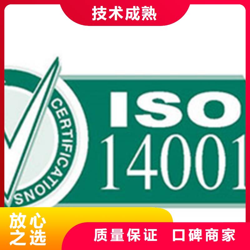 ISO9001认证条件多久承接