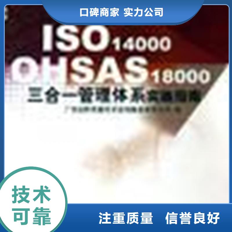 港ISO27001认证费用透明有几家正规团队