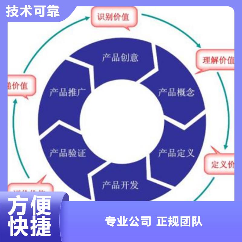 ISO17025认证流程合适信誉良好