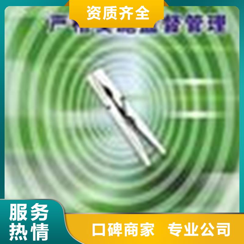 汉阴ISO9000认证公司价格全含网上公布后付款服务至上