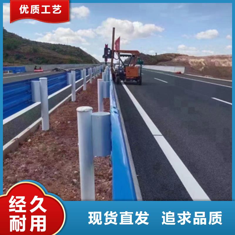 【护栏波形公路护栏实体厂家】源头厂家来图定制