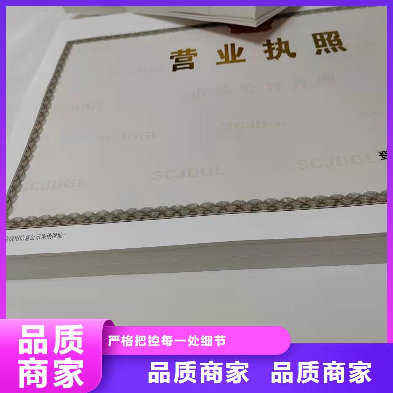 营业执照制作厂家成品油零售经营批准制作厂精心打造