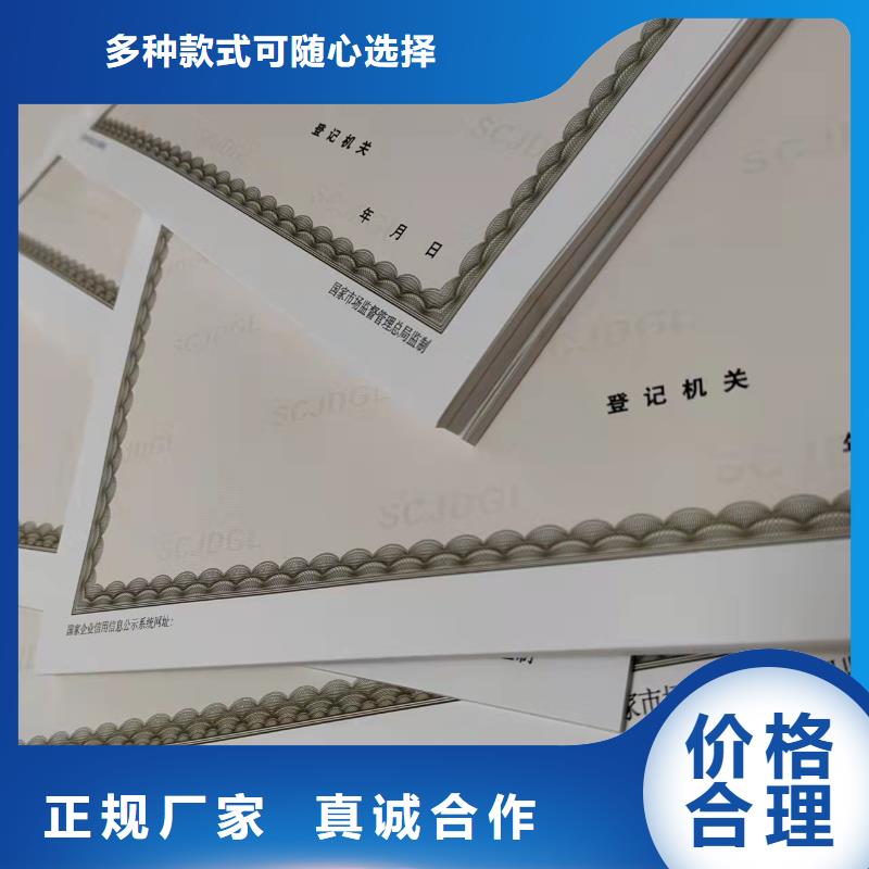 同质量卫生许可证，我们价格更合理品质过硬