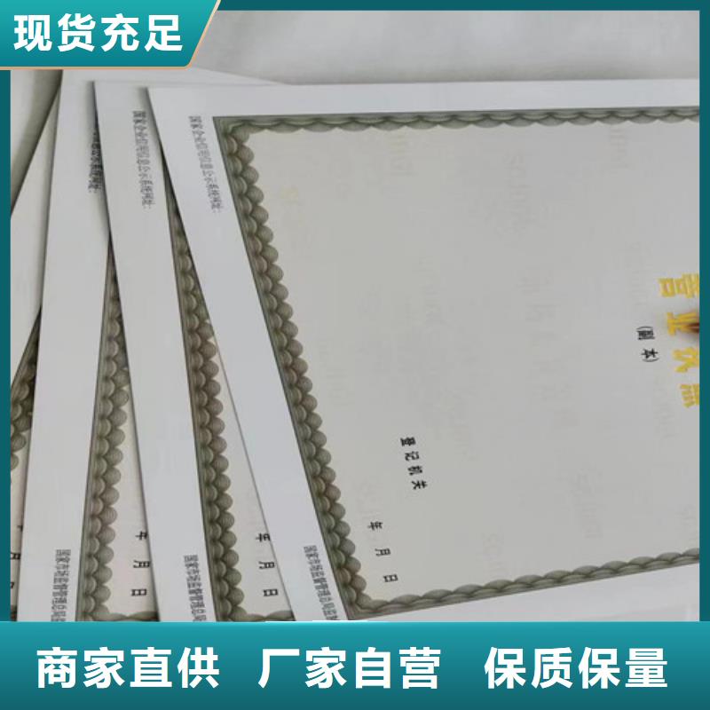 烟草专卖零售许可证现货质量好严格把关质量放心