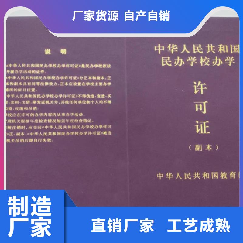 设计新版营业执照卫生许可证制作厂同城经销商