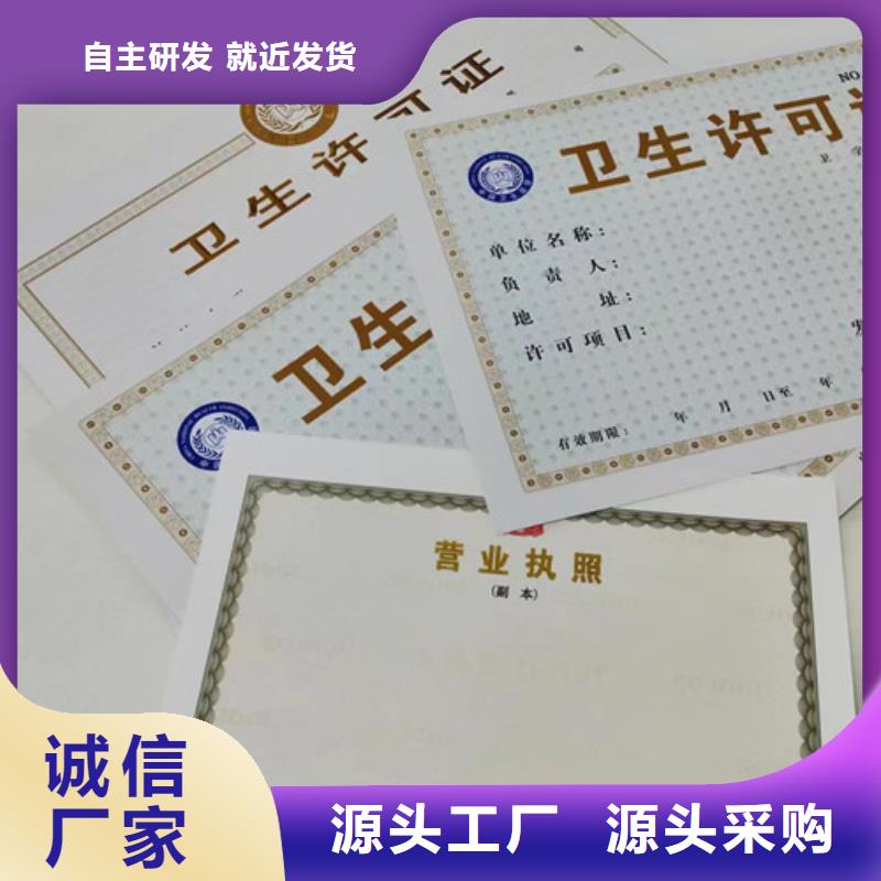 动物防疫条件合格证有资质用心做品质