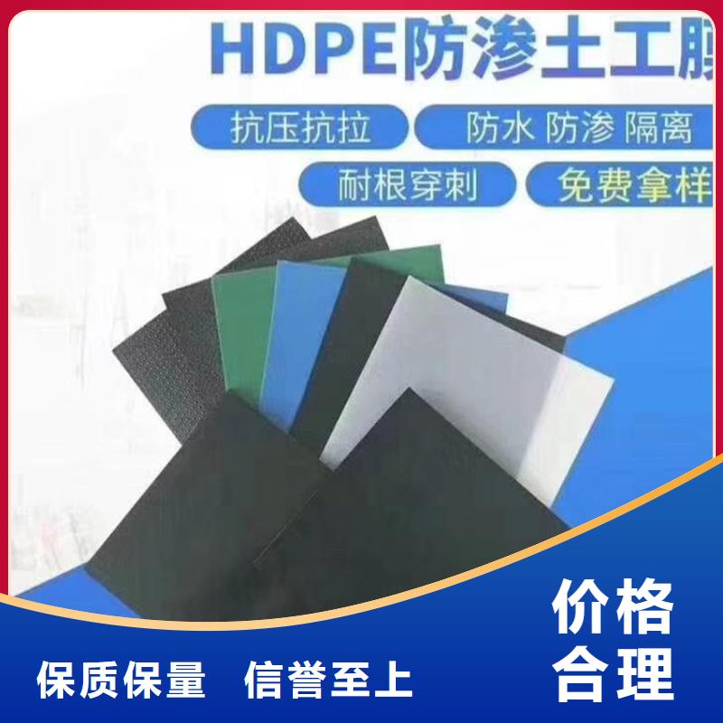 虾池HDPE防渗土工膜真正让利给买家