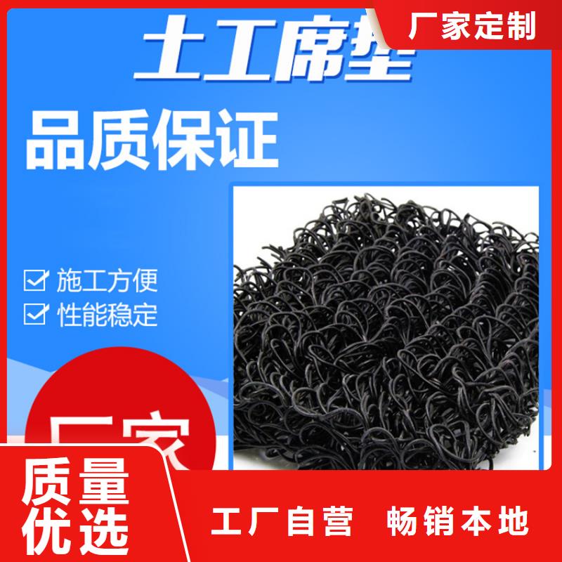 【土工席垫】软式透水管规格型号全库存量大