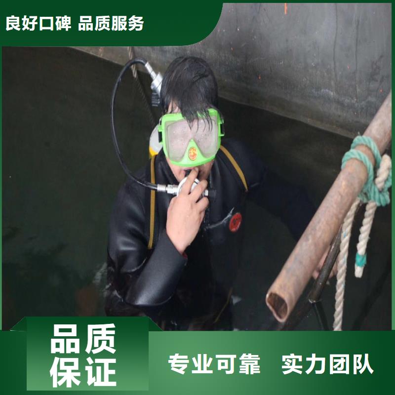 平阴县水下大孔___十佳潜水公司浪淘沙水工当地经销商