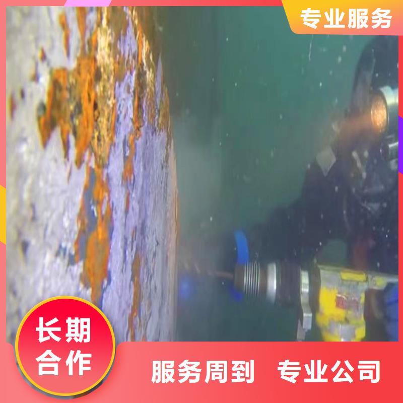 蛙人水下施工服务来样定制浪淘沙水工多年经验