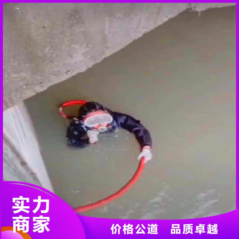 槐荫区污水厂水下安装维修打捞___十佳潜水公司浪淘沙水工正规