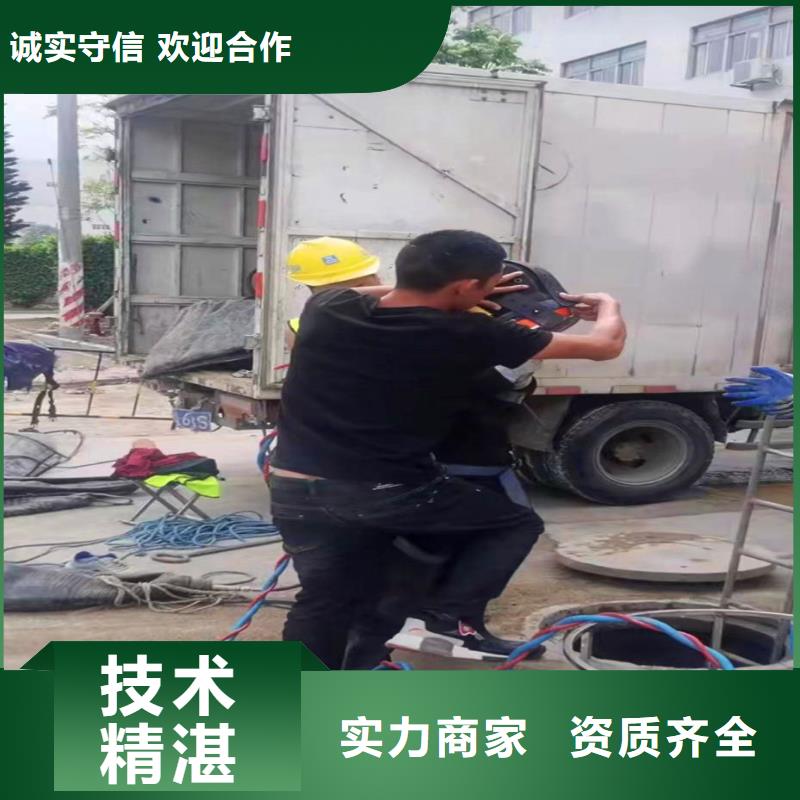 蛙人箱涵水下砌墙封堵公司一本市蛙人作业服务热情