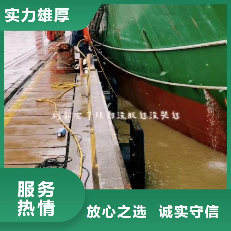 闸门水下堵漏定制价格浪淘沙潜水正规公司