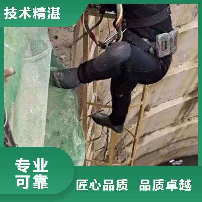 深圳桃源街道本地打捞个人贵重物品手艺-为水务集团服务解决方案