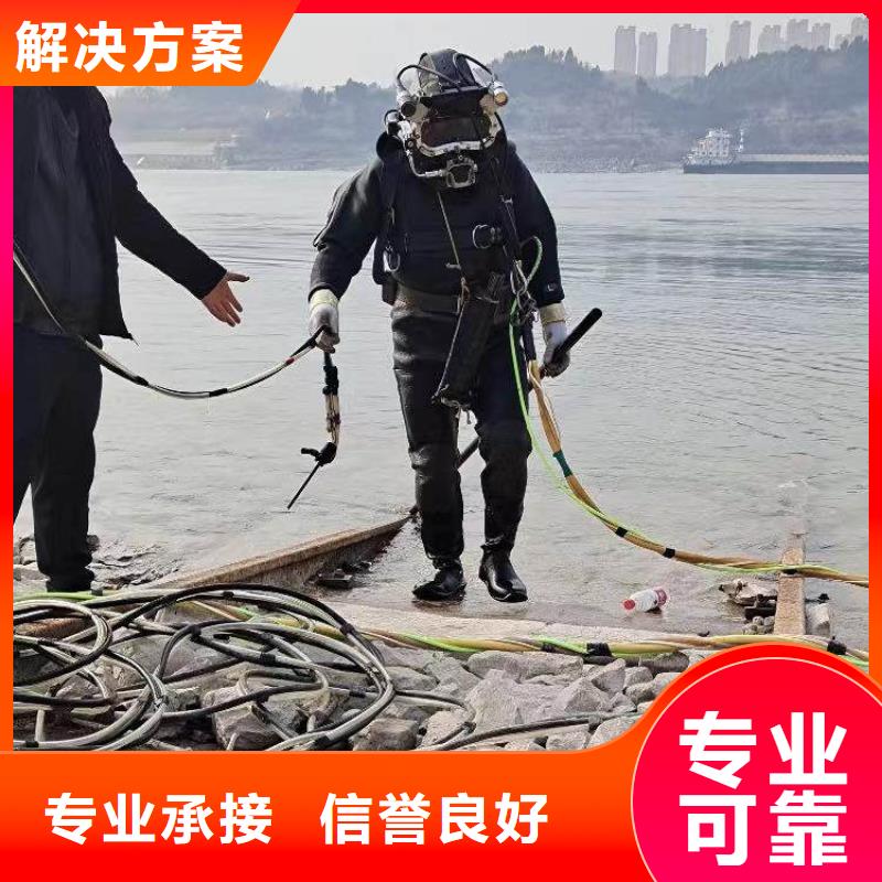 蛙人水下检测联系我就对了-潜水选择浪淘沙一站搞定