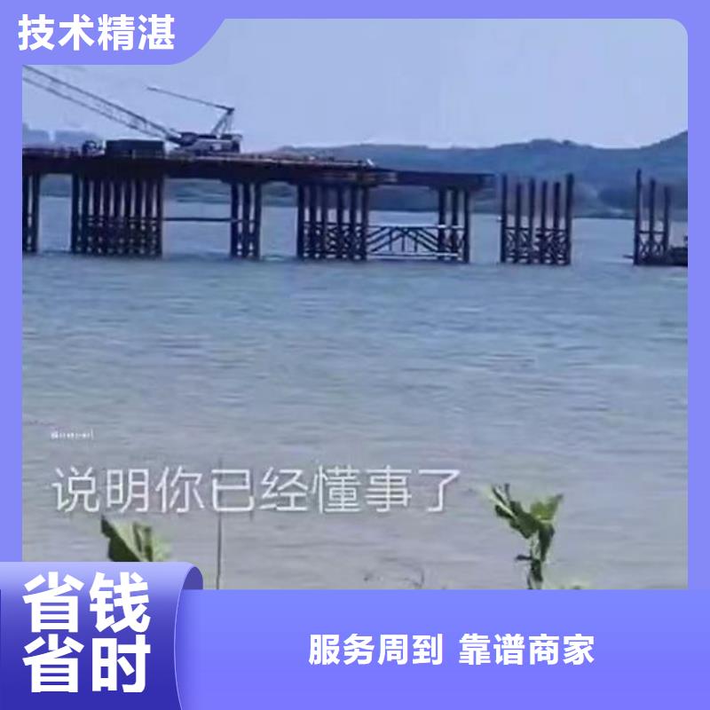 【水下施工水下工程队伍遵守合同】当地生产商