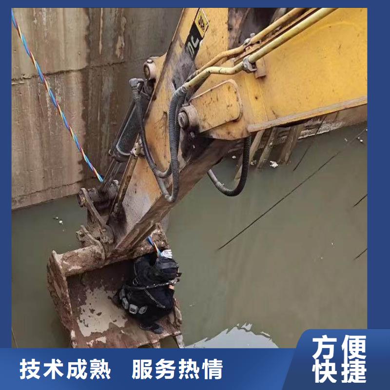 【水下施工水下爆破解决方案】价格低于同行