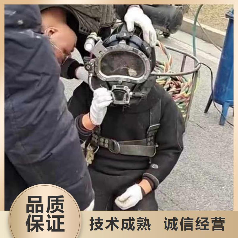 首选:洪泽污水处理厂好氧池曝气管道水下维修<洪泽本地队伍>-批发全市24小时服务