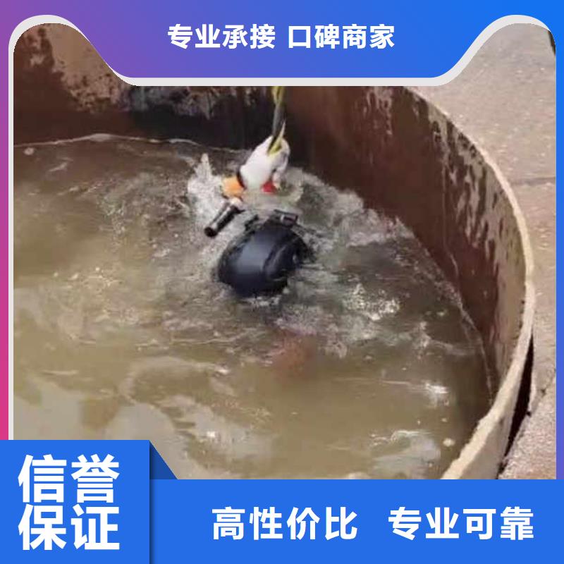 水下施工水下砌墙一对一服务附近厂家